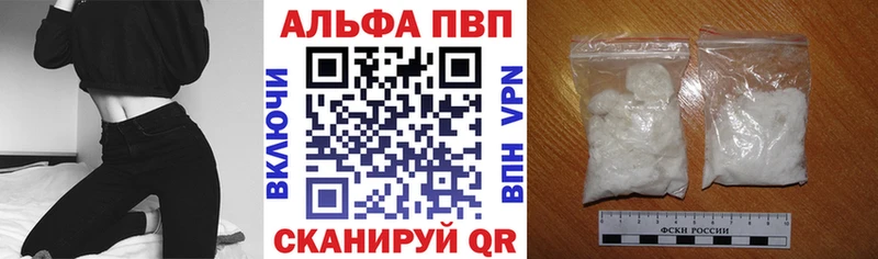 Купить наркоту Харабали ГАШИШ  Каннабис  A PVP  Меф  COCAIN 