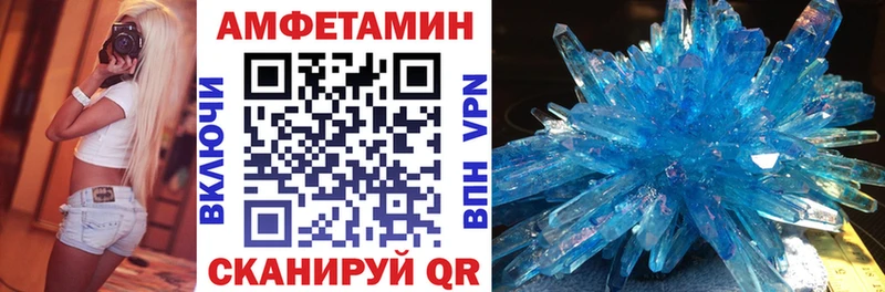 blacksprut ссылка  купить  цена  Харабали  Амфетамин VHQ 