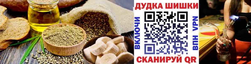 цена наркотик  Харабали  Печенье с ТГК конопля 