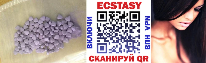 что такое   Харабали  ЭКСТАЗИ 280мг 