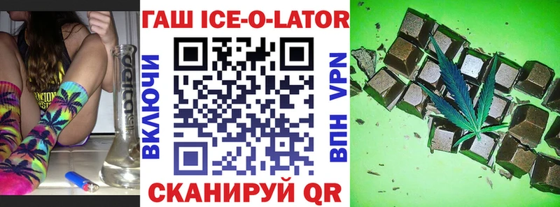 ГАШИШ VHQ  Харабали 
