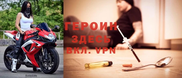 прущие грибы Красноперекопск