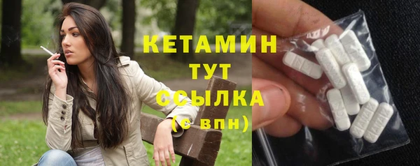 прущие грибы Красноперекопск