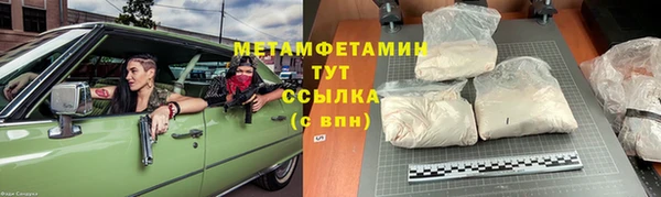 марки nbome Краснотурьинск