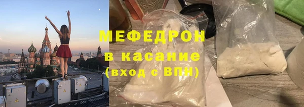 прущие грибы Красноперекопск