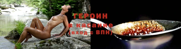 прущие грибы Красноперекопск