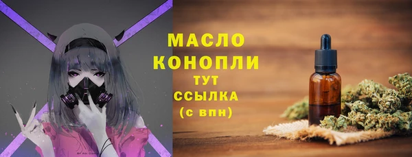 марки nbome Краснотурьинск