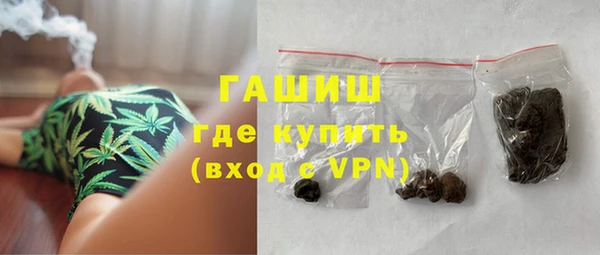 прущие грибы Красноперекопск