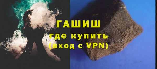прущие грибы Красноперекопск