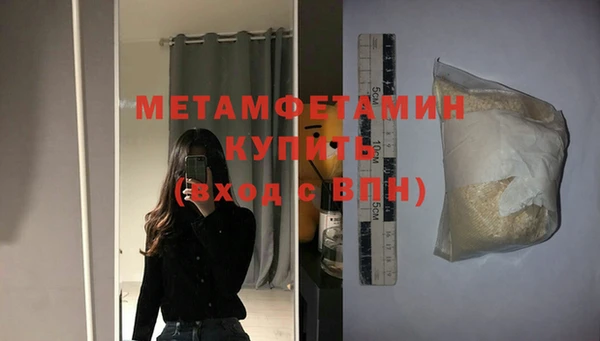 марки nbome Краснотурьинск