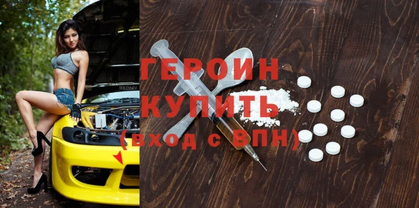 марки nbome Краснотурьинск