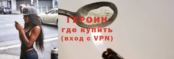 прущие грибы Красноперекопск