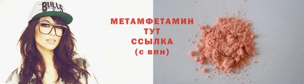 марки nbome Краснотурьинск