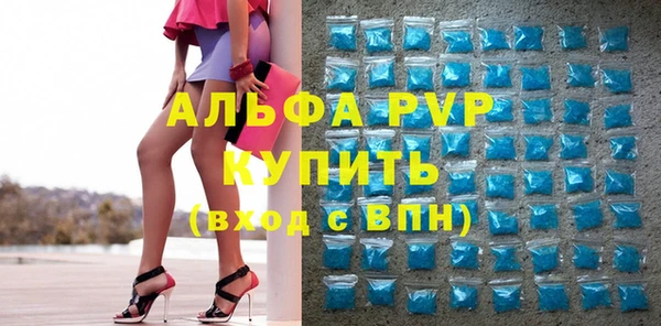 mdpv Краснослободск