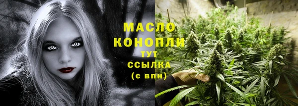 прущие грибы Красноперекопск