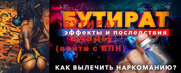 mdpv Краснослободск