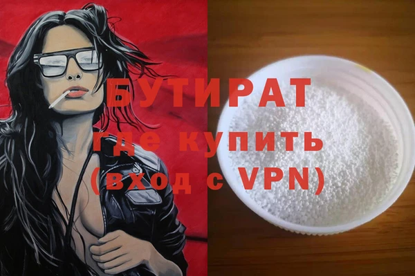 mdpv Краснослободск