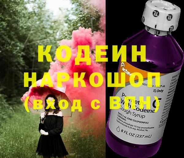 прущие грибы Красноперекопск