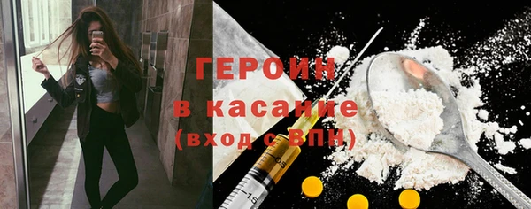 прущие грибы Красноперекопск