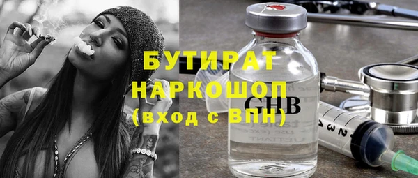 марки nbome Краснотурьинск