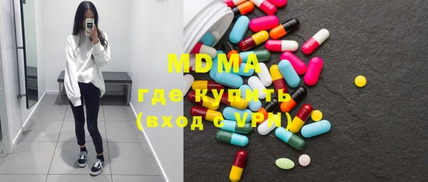 марки nbome Краснотурьинск