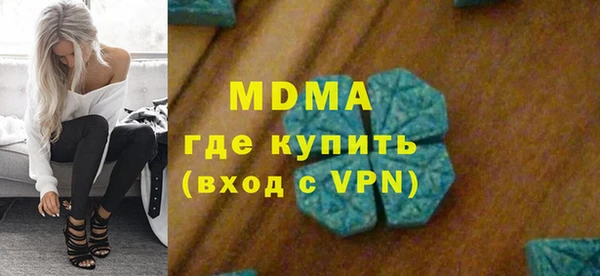 прущие грибы Красноперекопск