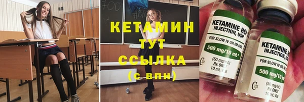 марки nbome Краснотурьинск