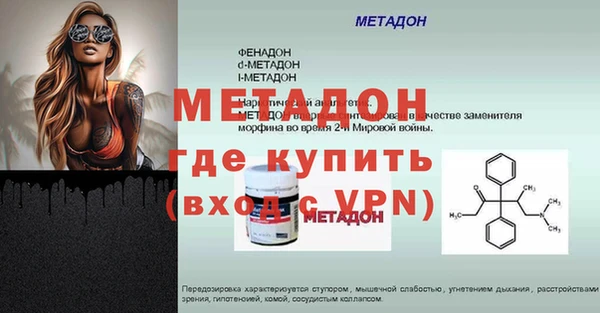 прущие грибы Красноперекопск