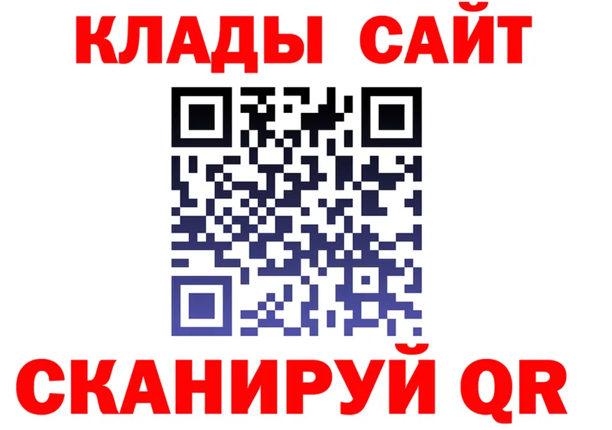 Где можно купить наркотики? shop клад Харабали
