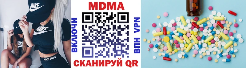 МДМА crystal  Харабали 