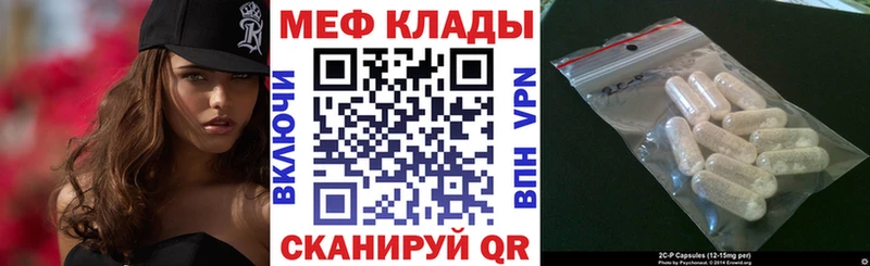 Мефедрон 4 MMC  где найти наркотики  Харабали 