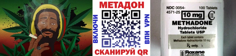 МЕТАДОН белоснежный  Харабали 