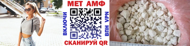 Метамфетамин винт  МЕГА как войти  Харабали 