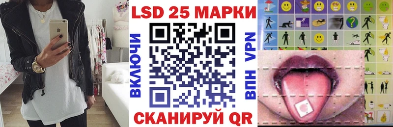 Марки NBOMe 1,5мг  даркнет Telegram  Харабали  где купить  