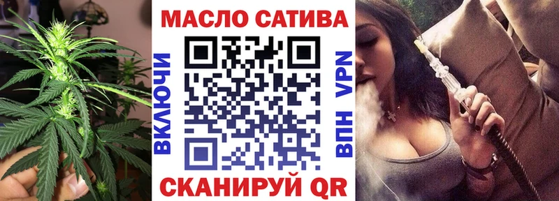 ТГК гашишное масло  наркотики  Харабали 