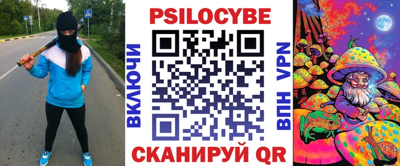 Галлюциногенные грибы мицелий  Харабали 