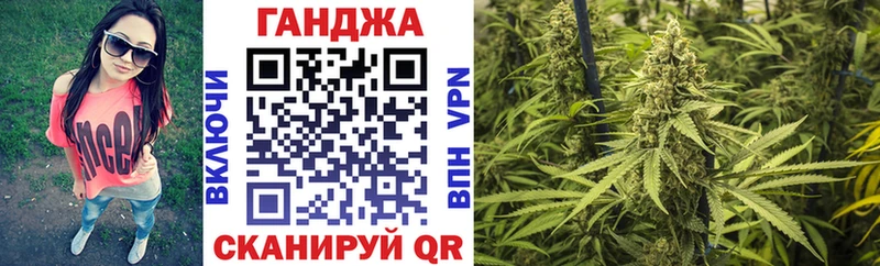 Шишки марихуана сатива Харабали